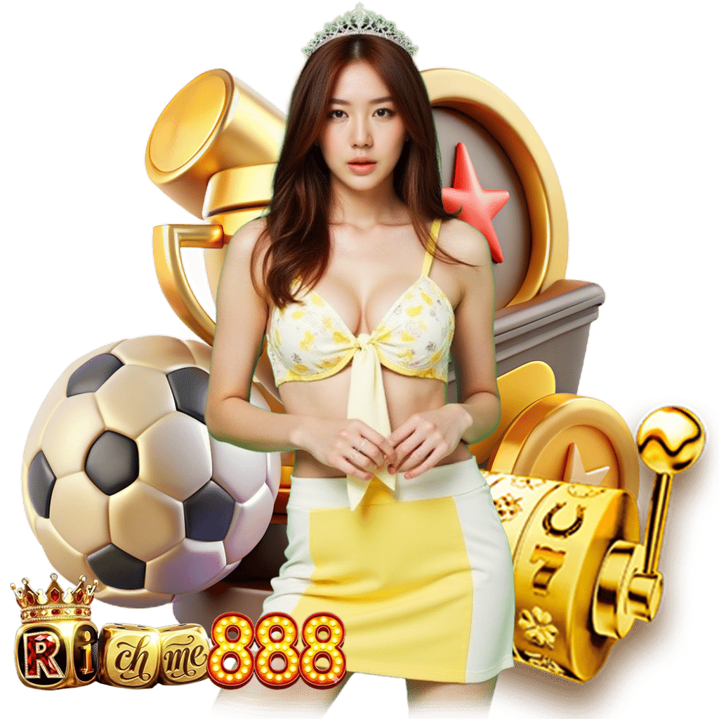 richme888 เครดิตฟรี